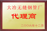 松滋大冶代理商